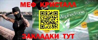 jwh Малгобек