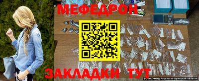 jwh Малгобек