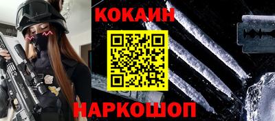 jwh Малгобек