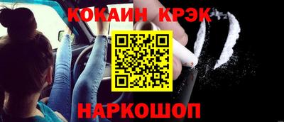 jwh Малгобек