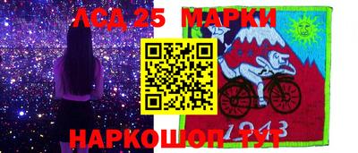 кристаллы Мариинск