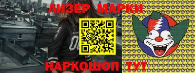 jwh Малгобек
