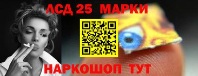 jwh Малгобек