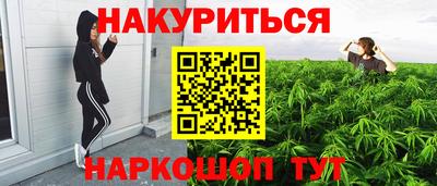 меф VHQ Малоярославец