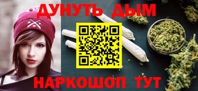 jwh Малгобек