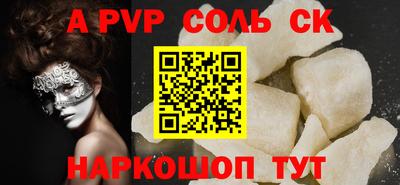 jwh Малгобек