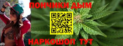кристаллы Мариинск