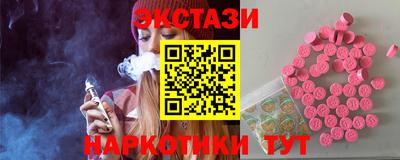 меф VHQ Малоярославец