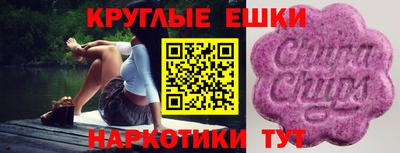 меф VHQ Малоярославец