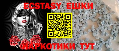 меф VHQ Малоярославец