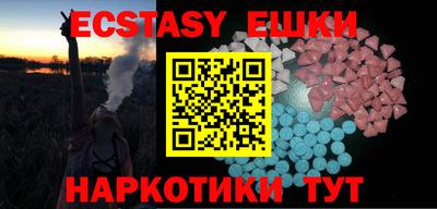 меф VHQ Малоярославец