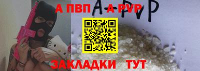 кристаллы Мариинск