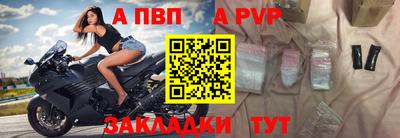 меф VHQ Малоярославец