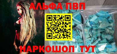 меф VHQ Малоярославец