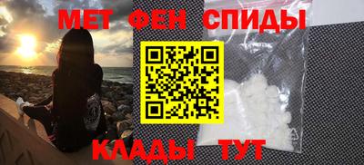 меф VHQ Малоярославец