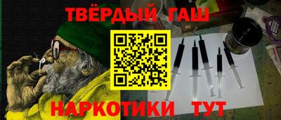 меф VHQ Малоярославец