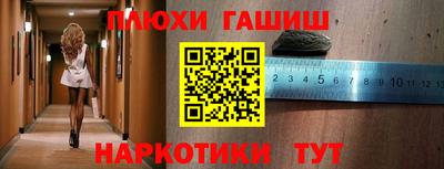 кристаллы Мариинск