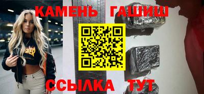 jwh Малгобек