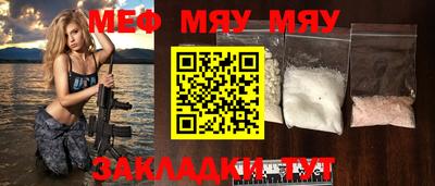 кристаллы Мариинск