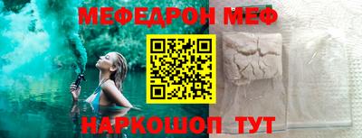 кристаллы Мариинск