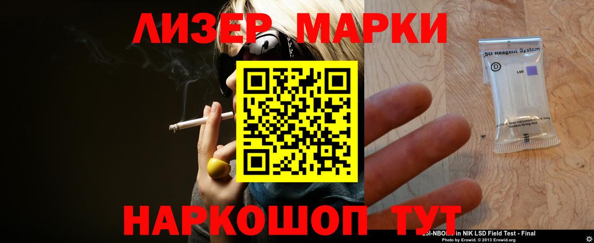 ЛСД экстази  Вход с VPN  Лсд 25 экстази ecstasy  Ялта  ЛСД экстази ecstasy 