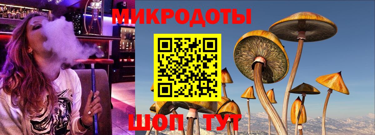 Галлюциногенные грибы ЛСД  Вход с VPN  Галлюциногенные грибы Magic Shrooms  Ялта 