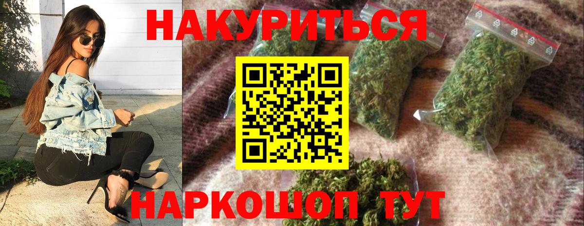 Ялта  МАРИХУАНА гибрид  Вход с VPN  Каннабис SATIVA & INDICA 